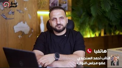 لا أحد فوق مستوى المحاسبة.. والمواطن ليس مسؤولًا عن أخطاء سيستم المعاشات