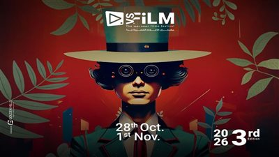 مهرجان VS-FILM للأفلام القصيرة جدا يعلن عن فتح باب الاشتراك في دورته الثالثة| تفاصيل