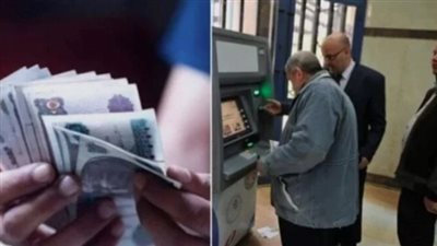 متى تنتهي أزمة سيستم المعاشات؟