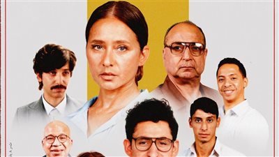 بطولة نيللي كريم.. طرح البوستر الرسمي لـ فيلم القصص والعرض في هذا الموعد