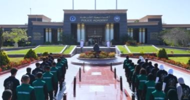 بحد أدنى 170 سم للطول.. شروط تقديم طلاب الثانوية العامة بأكاديمية الشرطة