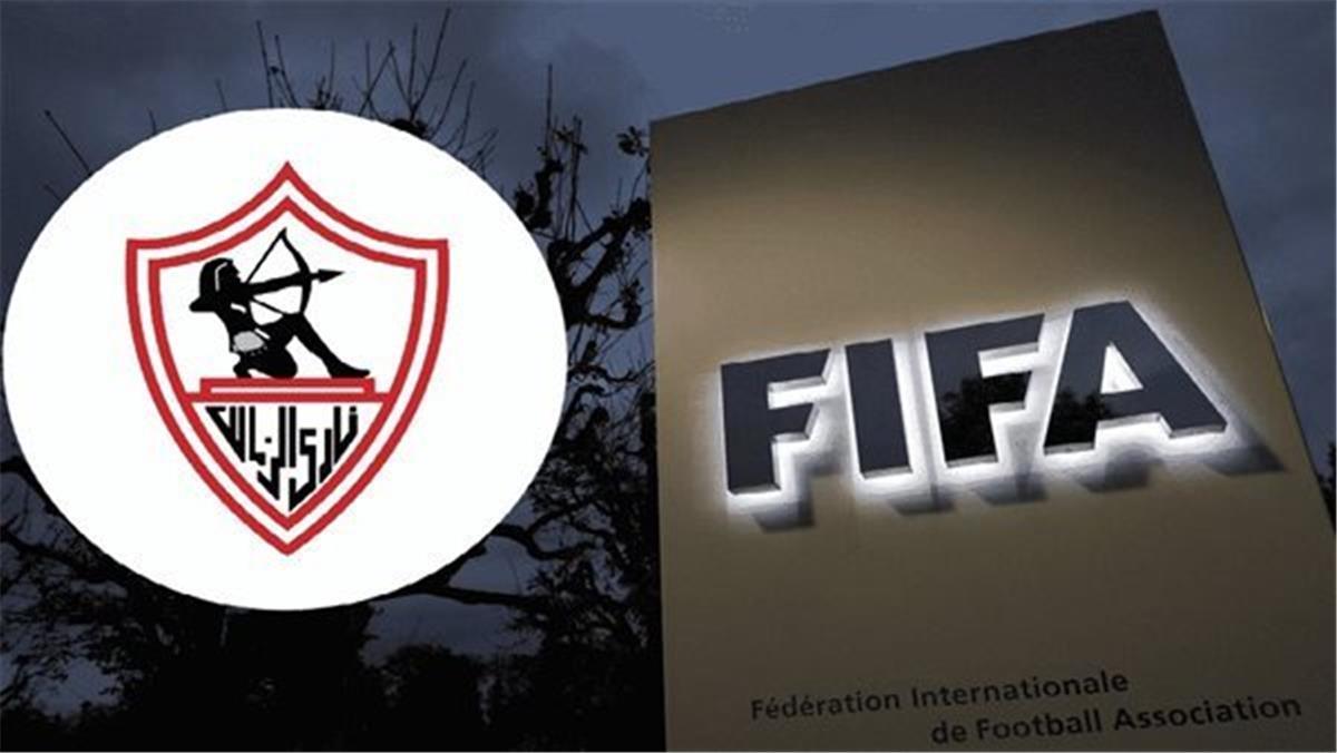 6 قضايا.. فيفا يفرض عقوبة إيقاف جديدة على الزمالك