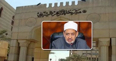 رابط نتيجة الشهادة الثانوية الأزهرية 2026..فور اعتمادها من وكيل الأزهر