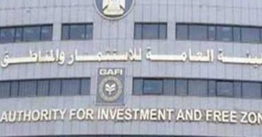 بنظام حق الانتفاع.. شروط وضوابط التصرف فى العقارات للمشروعات الاستثمارية