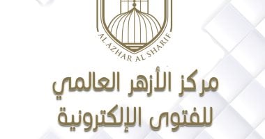 المركز الإعلامى للأزهر يحذر من التعامل مع أي جهة تنتحل اسم الأزهر أو الإمام الأكبر
