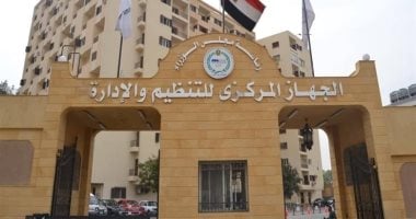 موقف تعيين العاملين المؤقتين بالمنشآت الحكومية فى قانون الخدمة المدنية