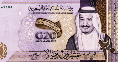 سعر الريال السعودى أمام الجنيه اليوم الإثنين 6-7-2026