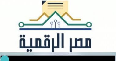 270 خدمة مستهدفة و11.5 مليون مستخدم.. كيف توسعت منصة مصر الرقمية؟