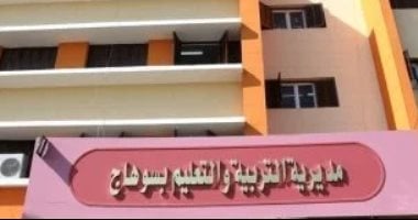 تعليم سوهاج يعلن جدول امتحانات الدور الثاني لأولى وثانية إعدادي