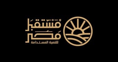 اليوم السابع ينشر نص مشروع قانون إعادة تنظيم جهاز مستقبل مصر