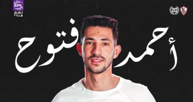 أحمد فتوح يرحب بتجديد عقده مع الزمالك.. ويشترط تعديل المقابل المادي