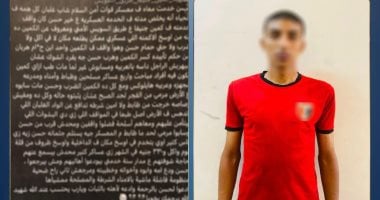 الداخلية: ضبط شخص بحوزته مخدرات صدم مجنداً بارتكاز أمني وتسبب في وفاته