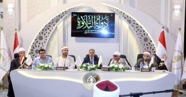 استمرار الموسم الثانى من تصفيات دولة التلاوة فى رحاب السيدة نفيسة