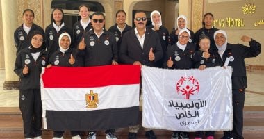 بعثة الأولمبياد الخاص المصري تغادر اليوم إلى باريس