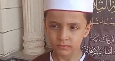 أصغر متسابق في «دولة التلاوة» بالشرقية يلفت الأنظار بأدائه المتميز.. فيديو