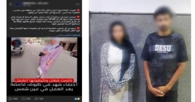الداخلية: فتاة عين شمس تركت المنزل للزواج من شاب