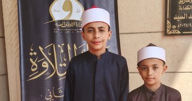 مواهب مبهرة تخطف الأنظار فى تصفيات «دولة التلاوة» بالزقازيق.. مهندس يتمسك بالقرآن الكريم رغم مسؤوليات العمل.. شقيقان صغيران: المركز الأول هدفنا.. أستاذ جامعى يجمع بين التفوق الأكاديمى وحفظ كتاب الله.. فيديو