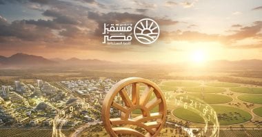 بالأرقام.. كيف يقود مستقبل مصر قاطرة التنمية والإنتاج المستدام؟