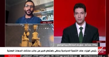 محمد أسعد لـ”إكسترا لايف”: مصر استقبلت 9 ملايين سائح منذ بداية العام