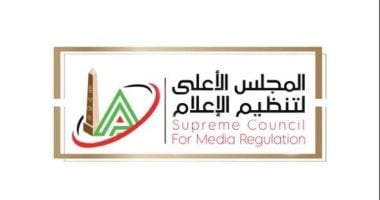 الأعلى للإعلام يثمن إنجاز المنتخب في المونديال ويشيد بالالتفاف الوطني