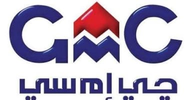 أموال تائهة فى دفاتر جى إم سى.. ملايين بلا سندات وخسائر تبتلع نصف رأس المال