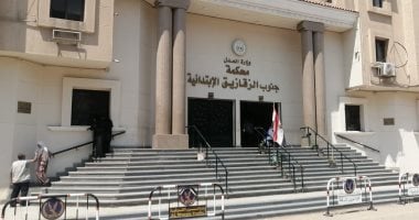 المؤبد لصيدلى بعد تأييد إدانته في قضية الاتجار بالعقاقير المخدرة بالشرقية