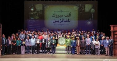 مكتبة الإسكندرية تكرم 100 فائز فى الدورة الثانية من جائزة القراءة الكبرى 2026.. أحمد زايد: الجائزة تستهدف ترسيخ ثقافة القراءة فى المجتمع.. محمد سلماوى: المكتبة البوابة الحقيقية للمعرفة وأداة إثراء للفكر.. صور