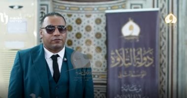 عبد الله محمود رزق يخطف القلوب في تصفيات «دولة التلاوة» بالدقهلية.. فيديو