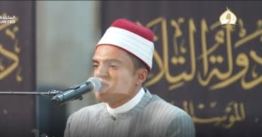 «دولة التلاوة» تواصل اكتشاف المواهب القرآنية وسط إقبال كبير.. فيديو