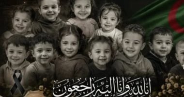 الأهلي ينعى ضحايا حريق مؤسسة الطفولة المسعفة بالجزائر