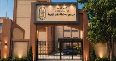 منطقة الأقصر الأزهرية تشهد بدء أعمال امتحانات الدور الثاني لمراحل النقل