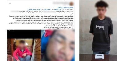 وزارة الداخلية تضبط حلاقا ضرب شخصا بـ”كاتر” بسبب خلافات قديمة