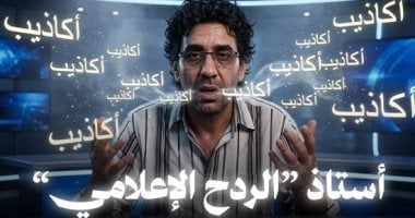 مسرح الانتهازية.. الهارب محمد ناصر يدافع عن قادة الجماعة الإرهابية الفاسدين لتأمين راتبه شهرياً.. ويتاجر بآلام الناس وهمومهم لضمان حصوله على الدولارات.. أجندته الكذب والفبركة والتحريض على تدمير الأوطان والفوضى