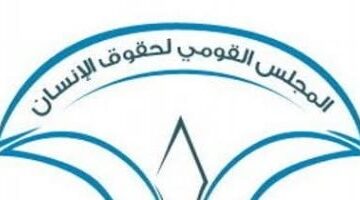 القومي لحقوق الإنسان: ثورة 23 يوليو.. قيمُ وطنية تتجدد