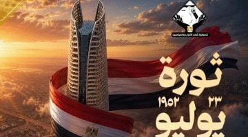 رئيس الإمارات ونائباه يهنئون الرئيس السيسى بذكرى ثورة 23 يوليو المجيدة