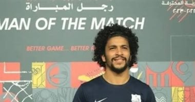 إنبي يضع برنامجًا تأهيليًا لـ أحمد العجوز بعد جراحة مشط القدم