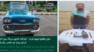 ليلة سقوط سارق سيارة رئيس الجمهورية الأسبق بالإسكندرية.. الصاروخ اليدوي أنهى أسطورة الأنتيكة في العطارين.. اللص خطط لبيع السيارة خردة بـ “ملاليم”.. ومواطن اشتراها من المزاد العلني إلى مخزن الأنتيكات