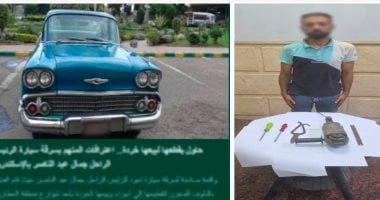 ليلة سقوط سارق سيارة رئيس الجمهورية الأسبق بالإسكندرية.. الصاروخ اليدوي أنهى أسطورة الأنتيكة في العطارين.. اللص خطط لبيع السيارة خردة بـ “ملاليم”.. ومواطن اشتراها من المزاد العلني إلى مخزن الأنتيكات