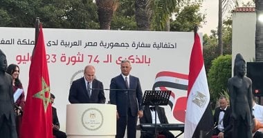 السفارة المصرية بالرباط تحتفل بذكرى ثورة 23 يوليو