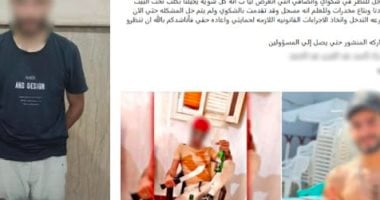 الداخلية تضبط المتهم بالاستعراض بسلاح فى الشارع