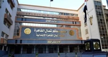 محاكمة المتهمين فى قضية رشوة التموين بعد قليل