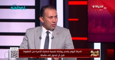 بين الضغوط والانهيار.. محمود عبد الراضي يضع روشتة للوقاية من الحوادث الأسرية
