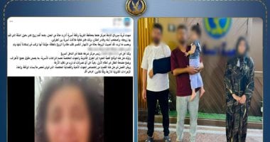 سيدة تتهم زوجها بضربها واصطحاب طفلتهما رغما عنها بالغربية