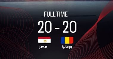 منتخب ناشئات اليد يتوج ببطولة رومانيا الدولية استعدادا لبطولة العالم