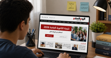 بعد قليل.. اعتماد نتيجة الثانوية العامة 2026 وإعلانها على اليوم السابع