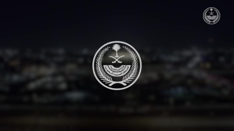 مصدر مسؤول بوزارة الداخلية: الكشف عن ضبط شبكة إجرامية بمنطقة الرياض تمتهن تهريب المخدرات وترويجها والقبض على عناصرها وعددهم 22