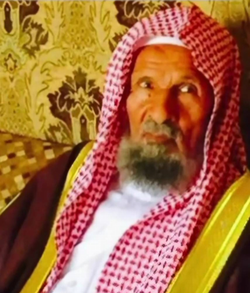 نايف الهويج إلى رحمة الله