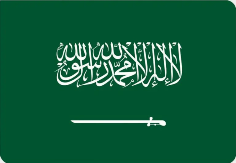 البنك الدولي: المملكة تقدم نموذجًا عالميًا للابتكار المسؤول في الذكاء الاصطناعي بالتعليم