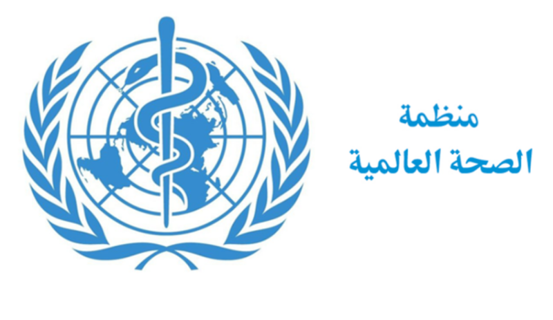بدء تجربة علاجين محتملين لإيبولا في الكونغو الديموقراطية