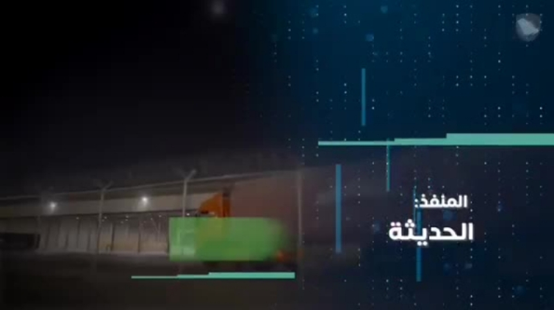 مُخبأة في إرسالية “عُقُل”.. جمرك الحديثة يُحبط تهريب 208 ألف حبة من مادة “الإمفيتامين”